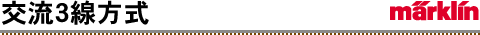 3ten-trac_title.gif
