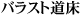 c-trac_copy03.gif