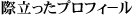 c-trac_copy04.gif