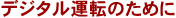 c-trac_copy08.gif