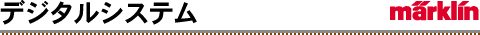 d-system_title.gif