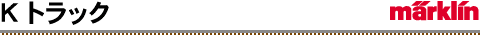 k-trac_title.gif