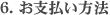 leo_img06.gif