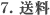 leo_img07.gif