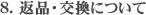 leo_img08.gif