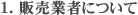leo_img01.gif