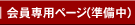 py[W()